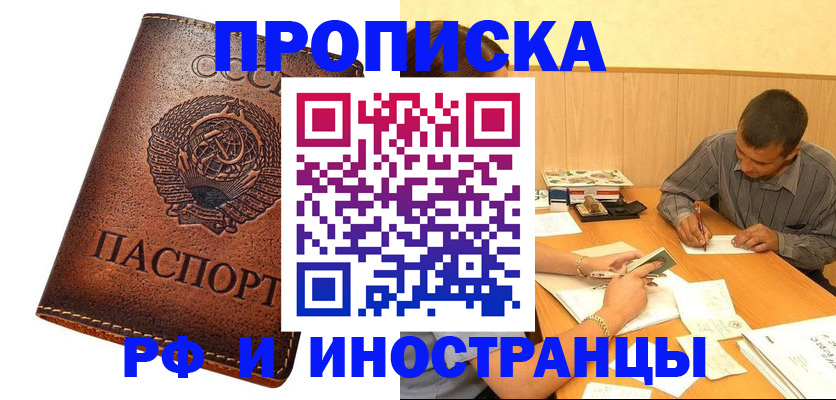 регистрация для дет. сада в Сунже